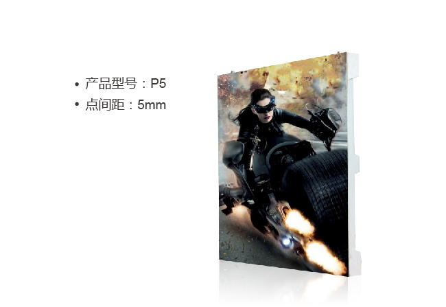 P5戶外LED電子顯示屏 室外全彩LED大屏幕價(jià)格