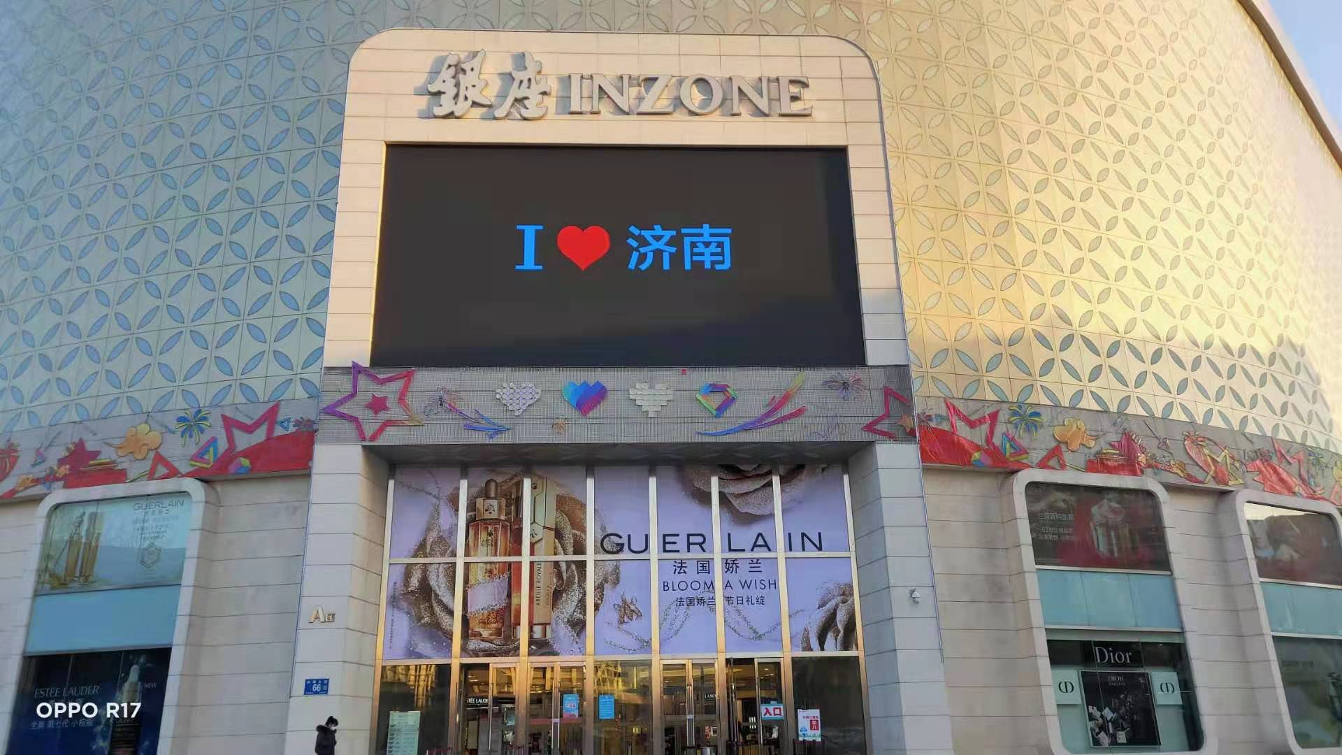 山东济南银座购物广场室外壁挂全彩LED显示屏案例