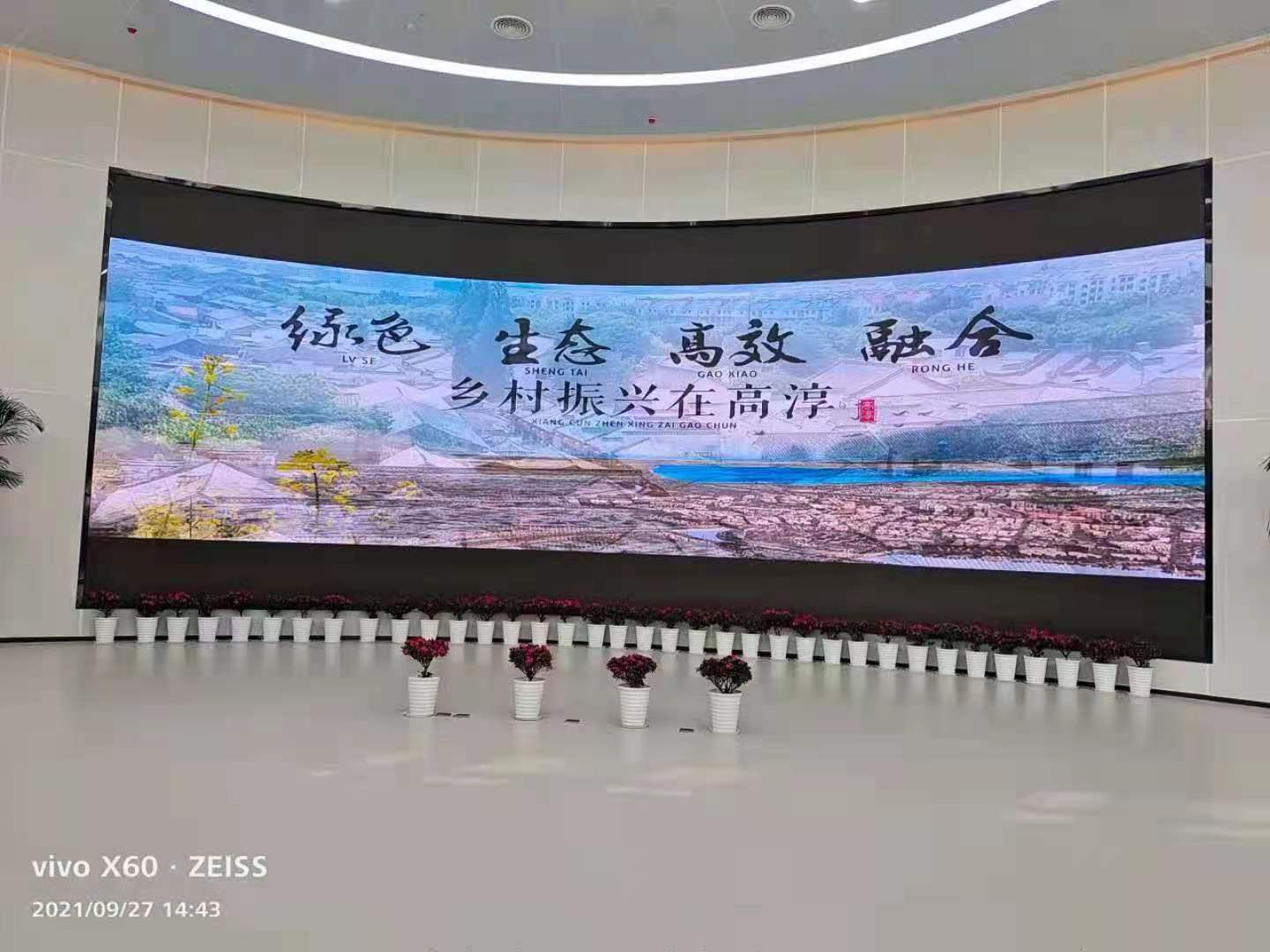 青岛国科深蓝室内展厅LED电子显示屏高清屏幕案例